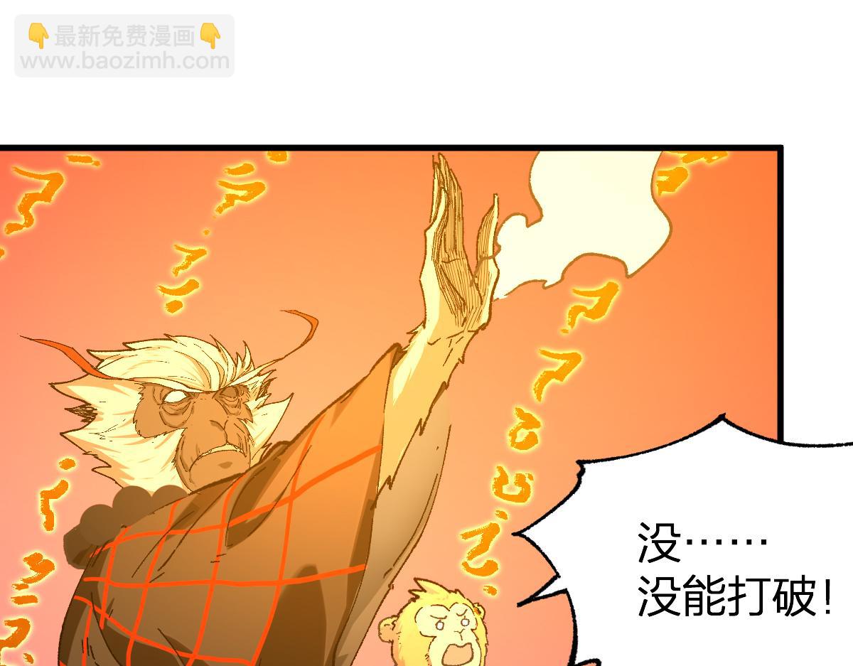 第239话 知识改变命运！60