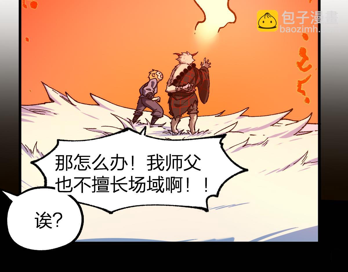 第239话 知识改变命运！64