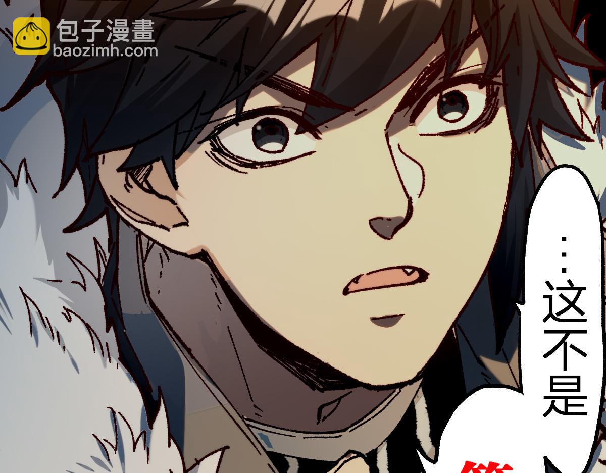 第239话 知识改变命运！66