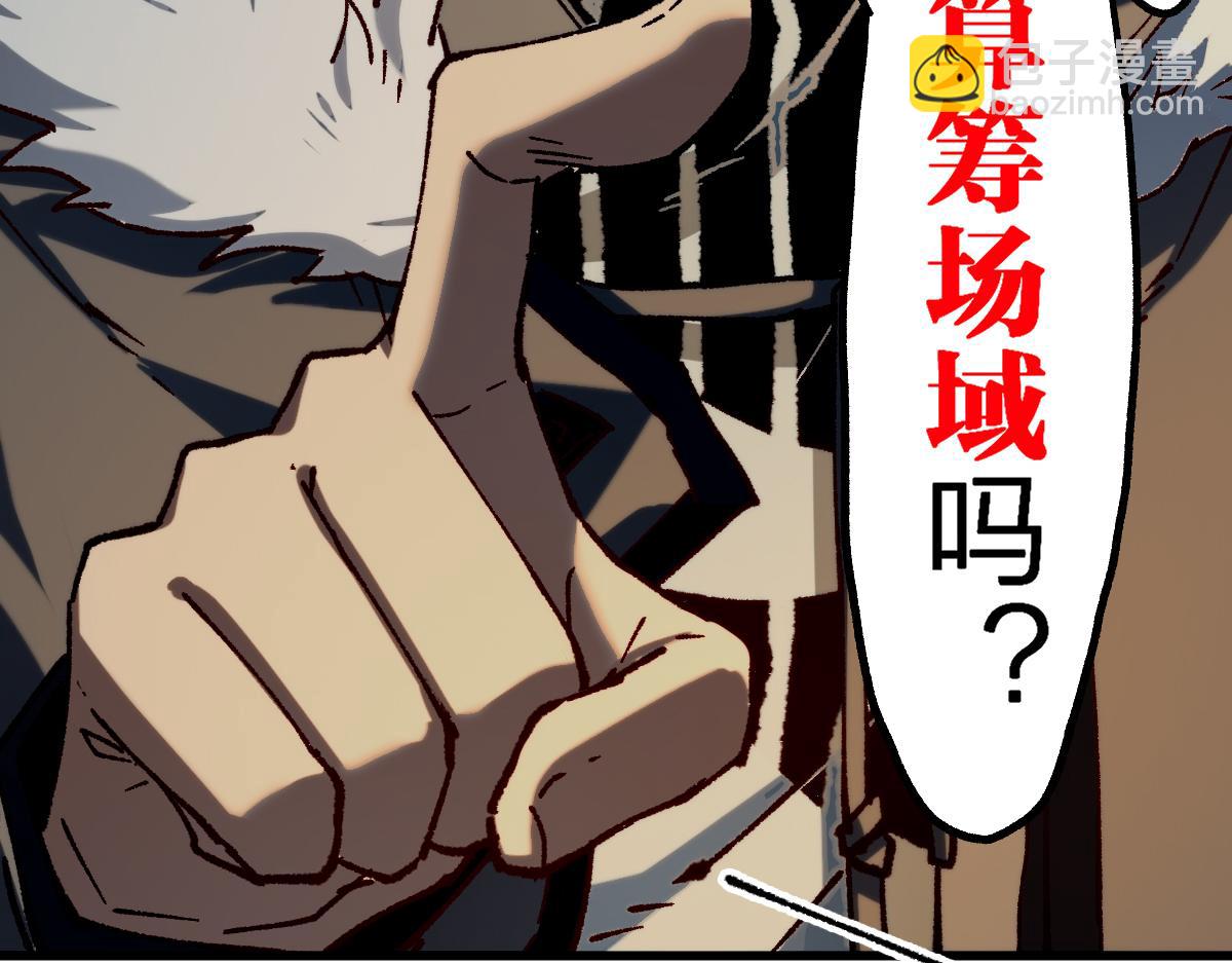 第239话 知识改变命运！67