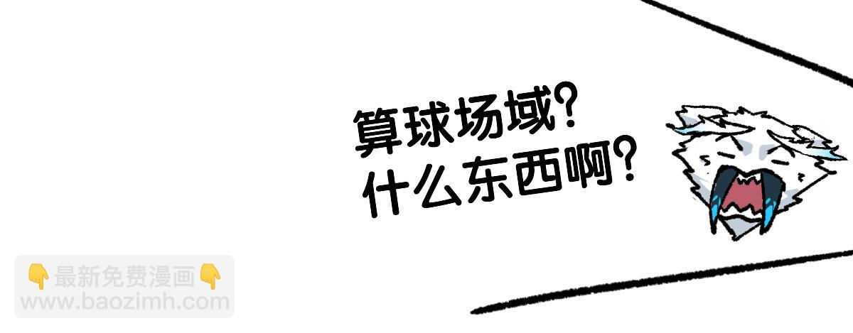 第239话 知识改变命运！68