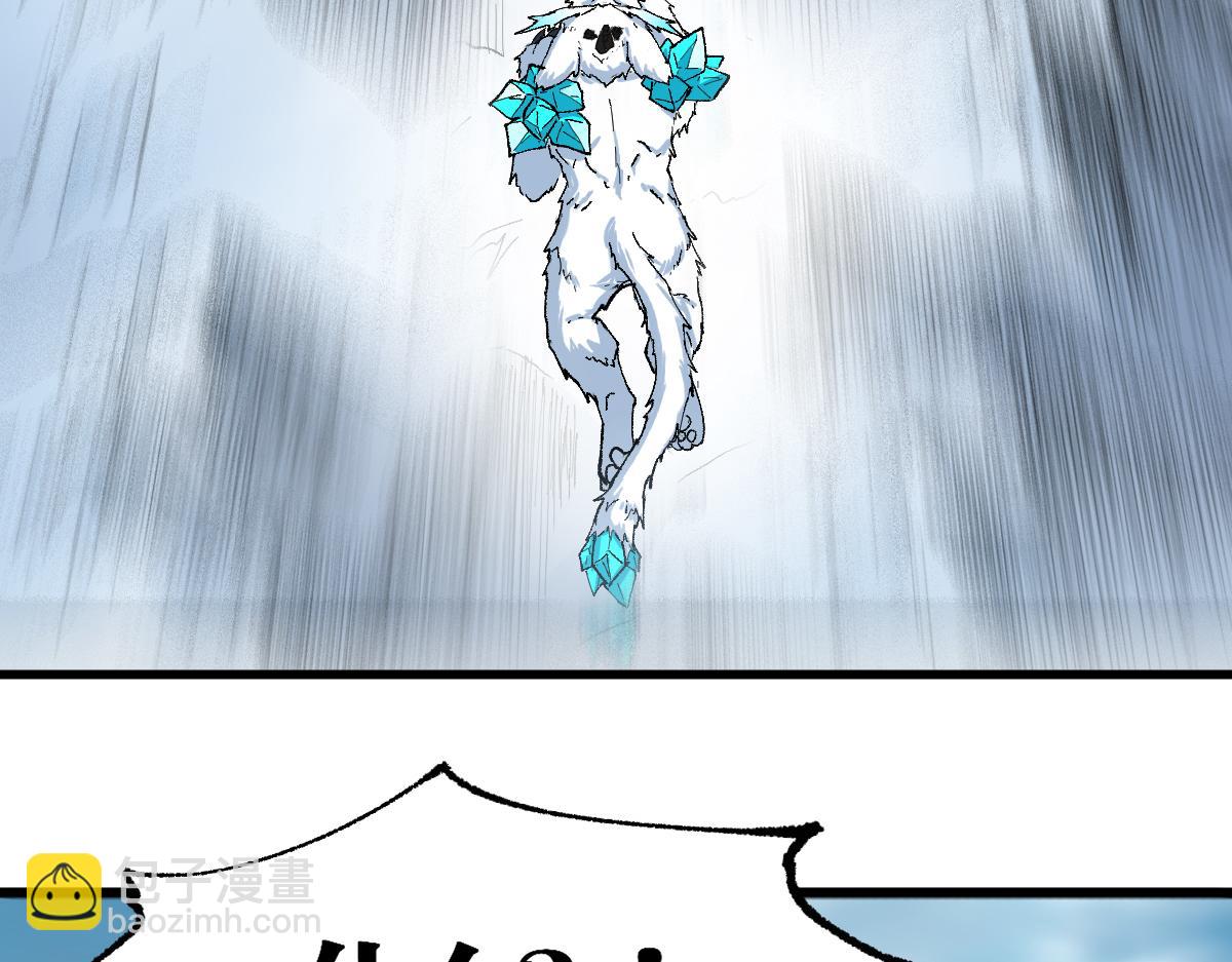 第239话 知识改变命运！7