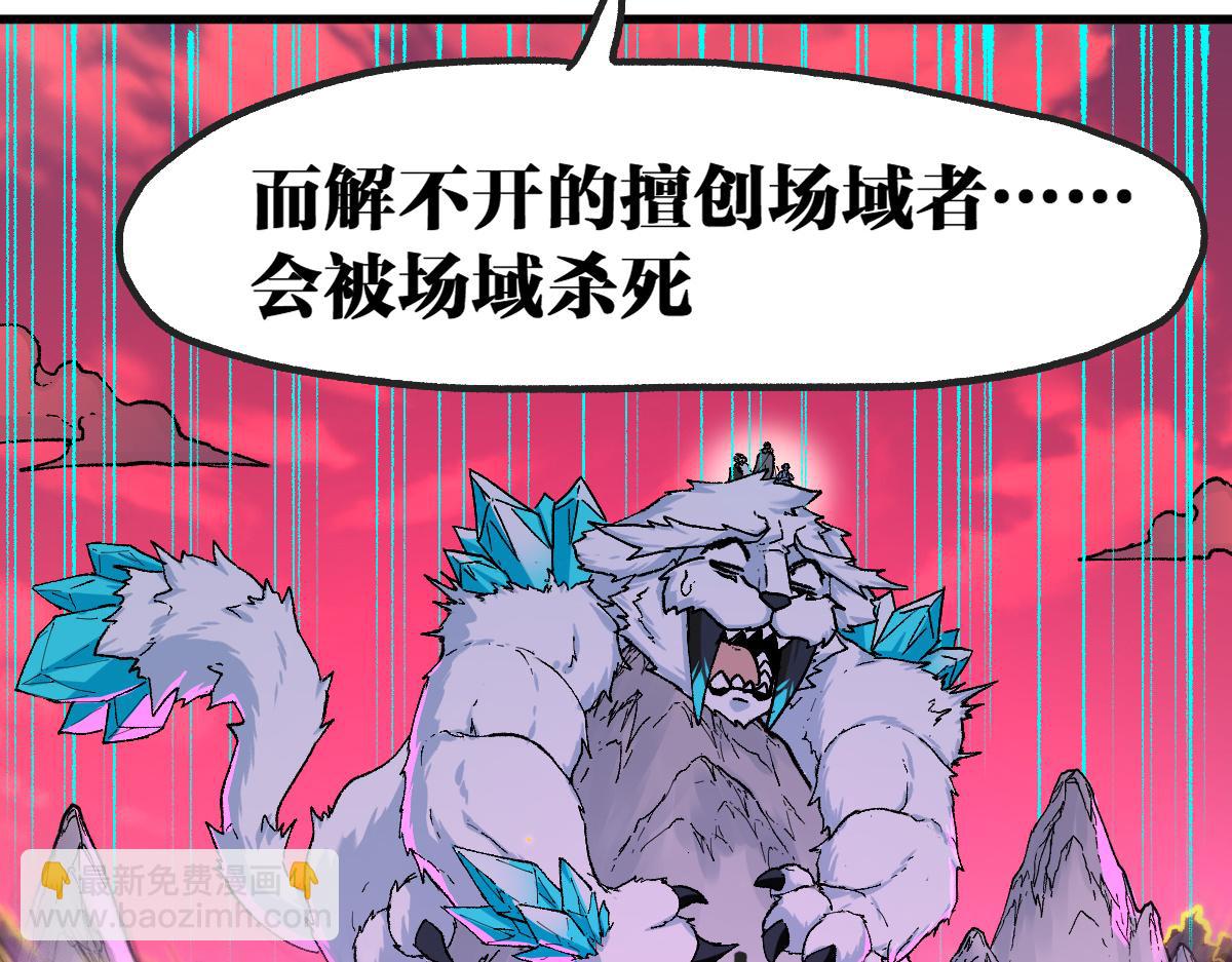 第239话 知识改变命运！73
