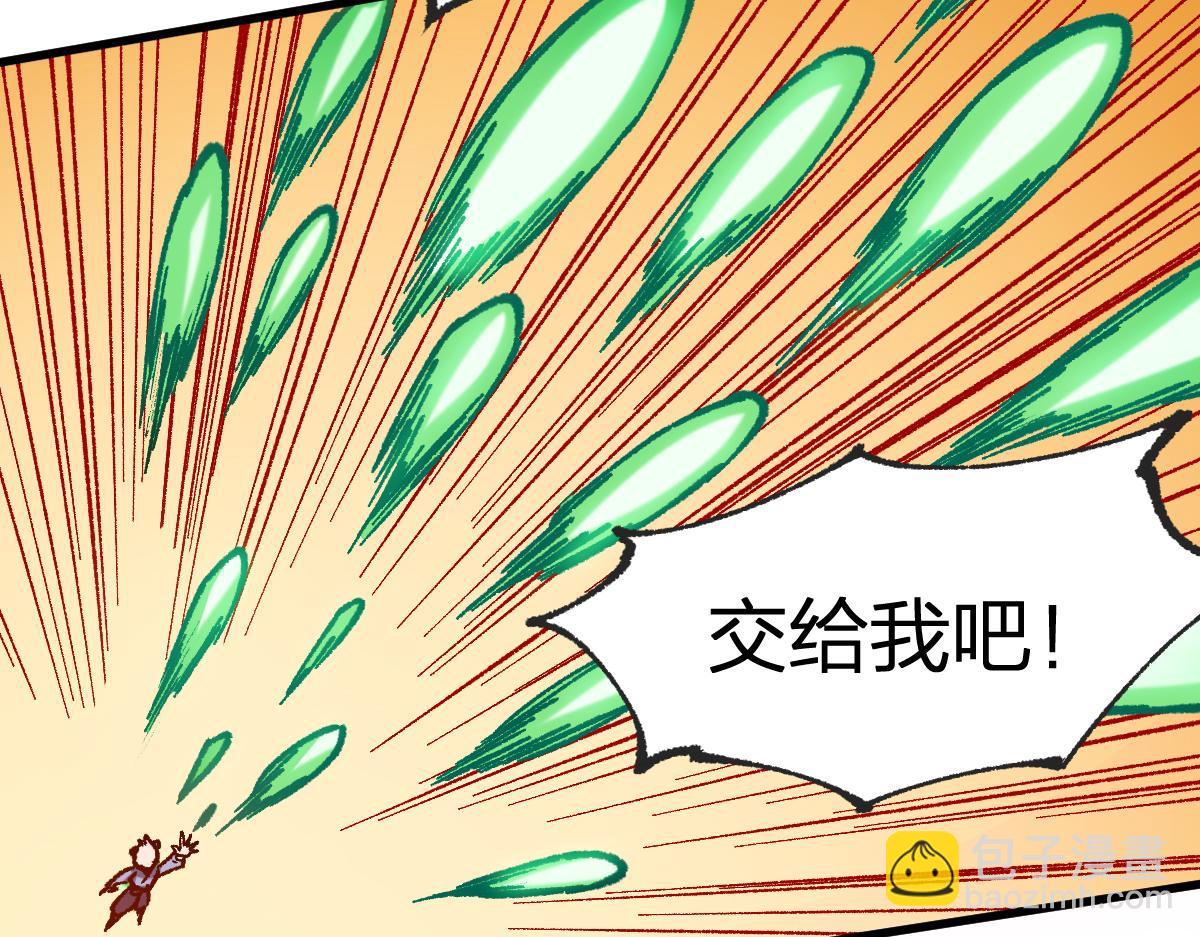 第239话 知识改变命运！79