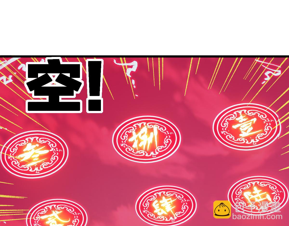 第239话 知识改变命运！82