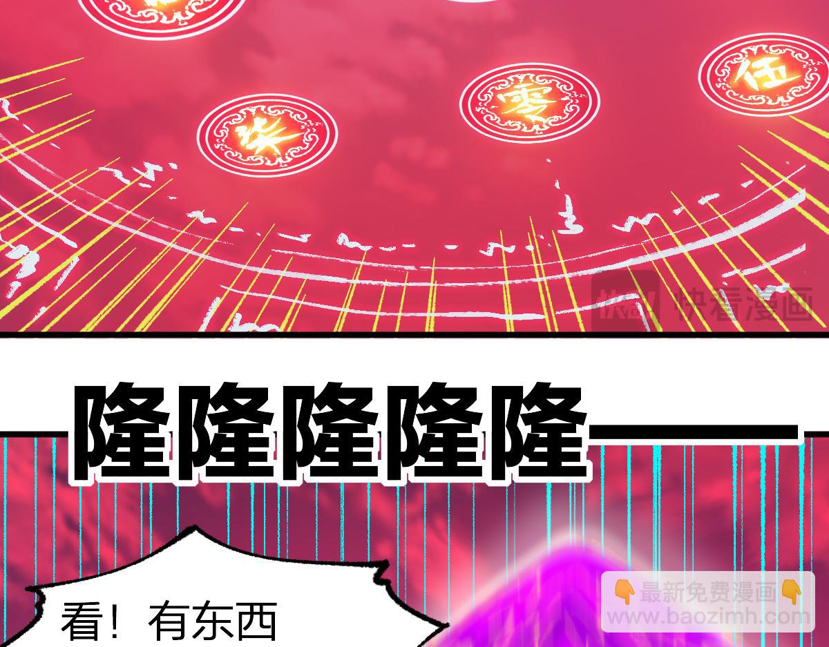 第239话 知识改变命运！83