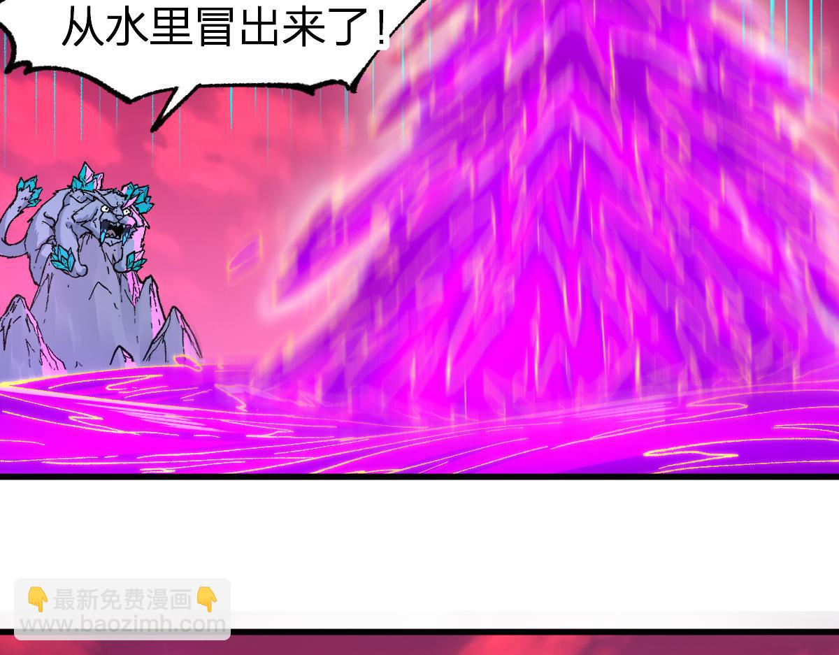 第239话 知识改变命运！84