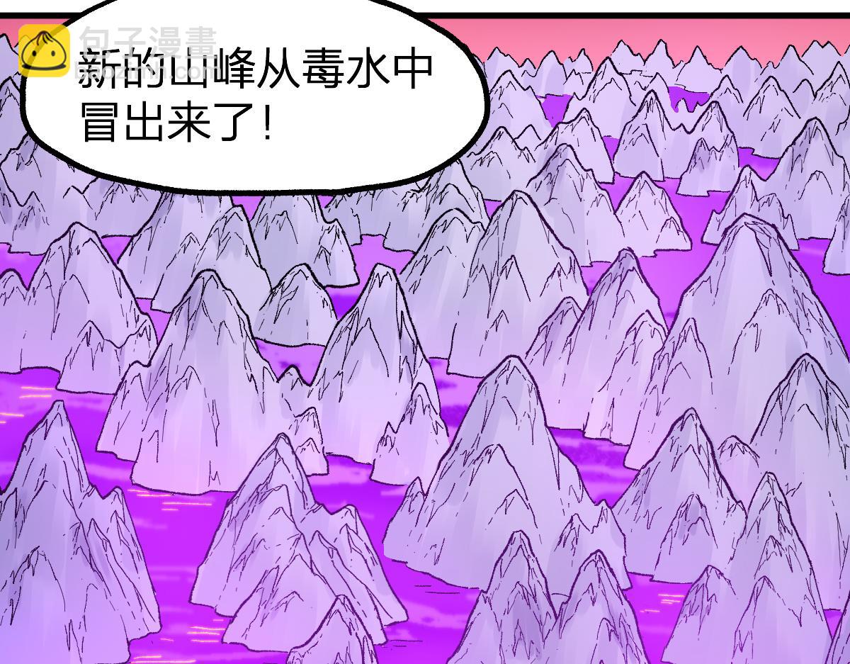 第239话 知识改变命运！87
