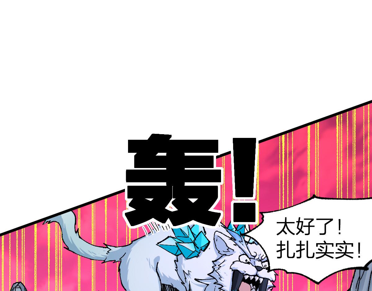 第240话 大雷音古刹！0