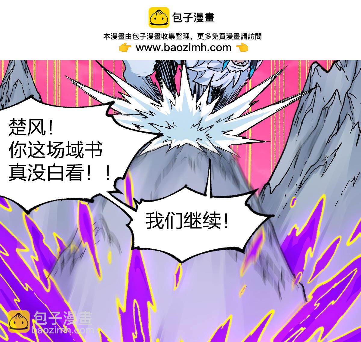 第240话 大雷音古刹！1