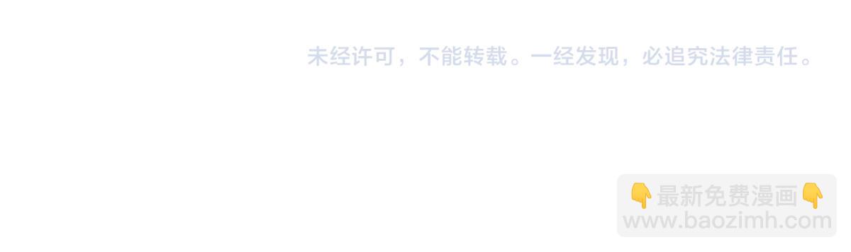 第240话 大雷音古刹！108
