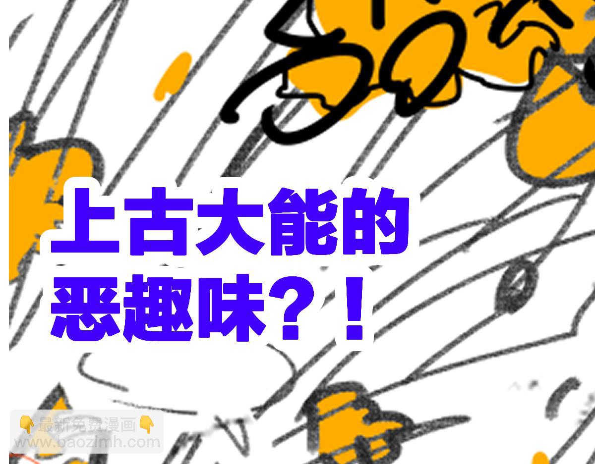 第240话 大雷音古刹！110