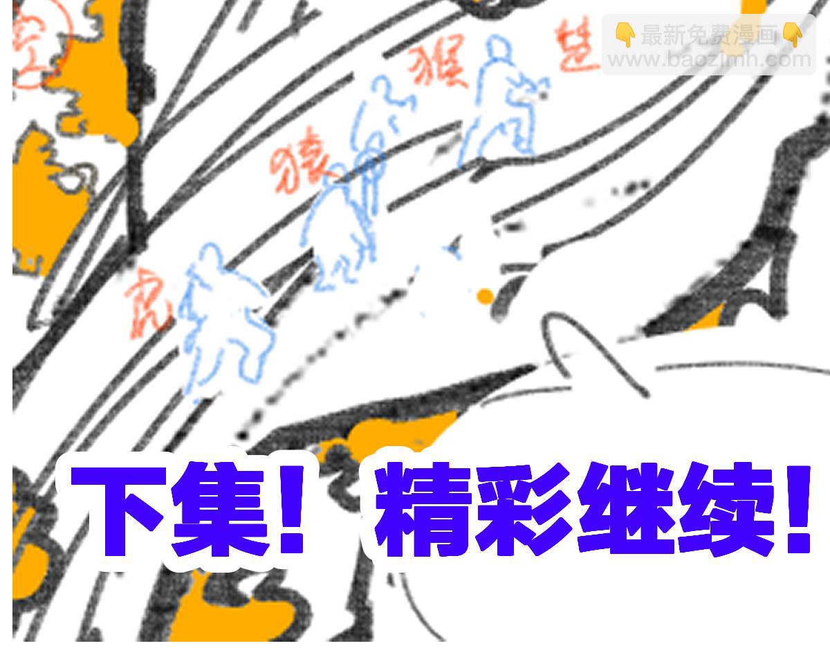第240话 大雷音古刹！111