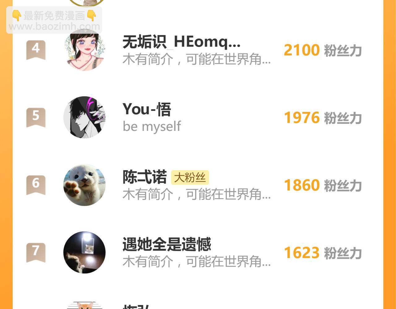 第240话 大雷音古刹！117
