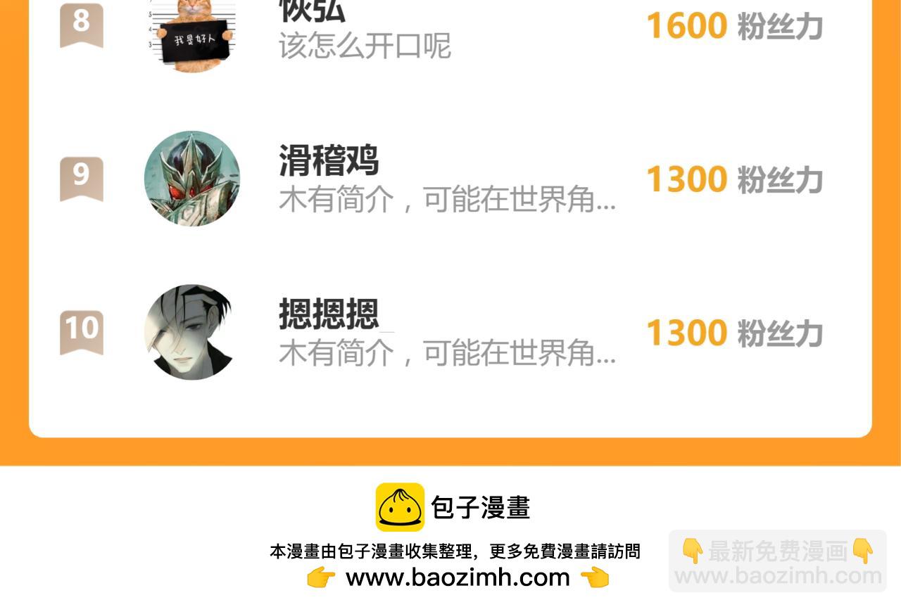 第240话 大雷音古刹！118