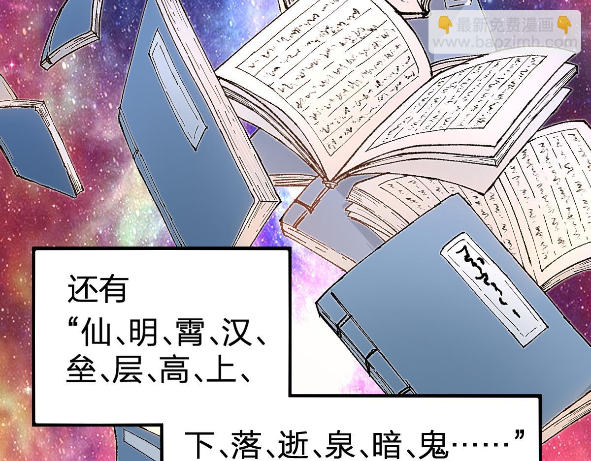 第240话 大雷音古刹！12