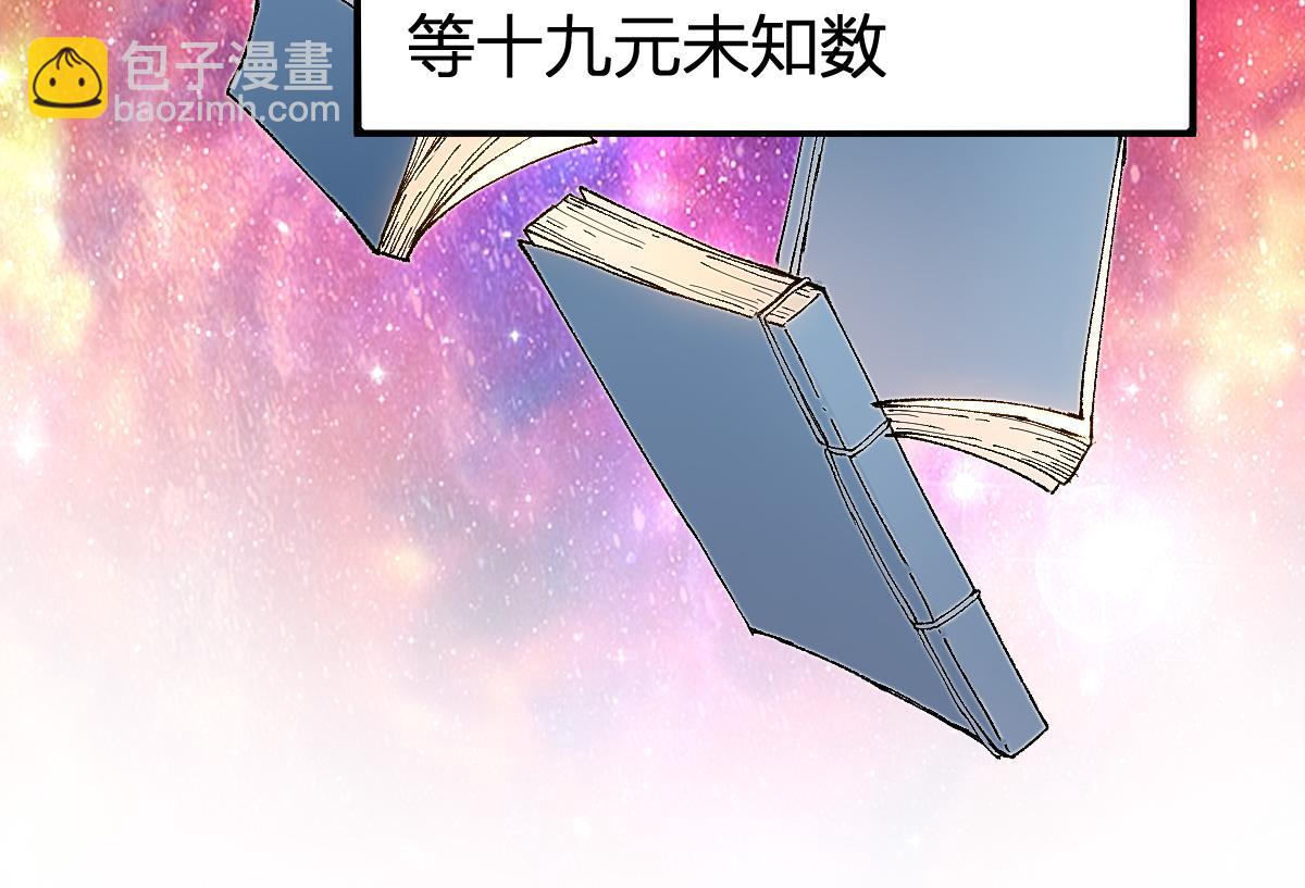 第240话 大雷音古刹！13