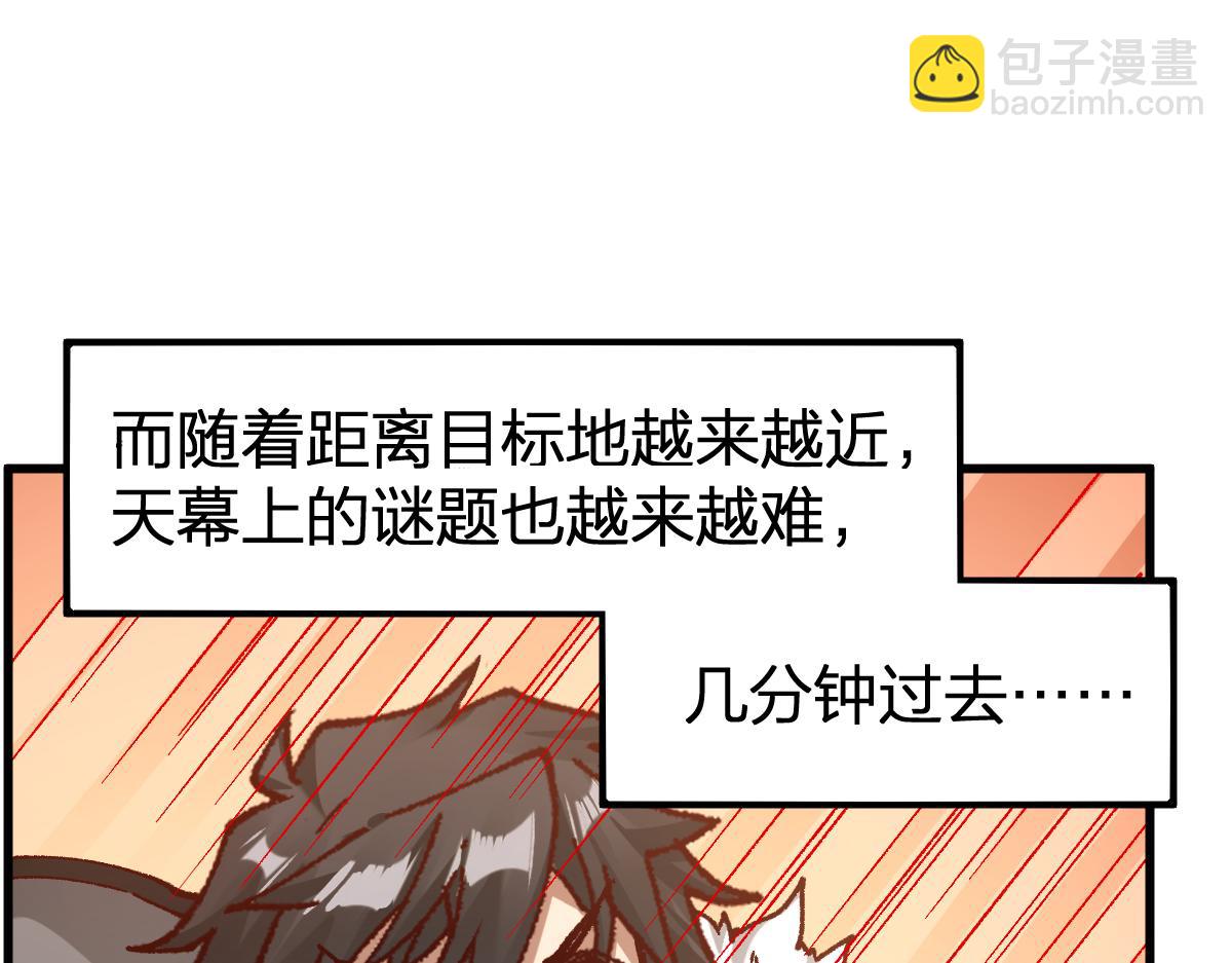 第240话 大雷音古刹！14