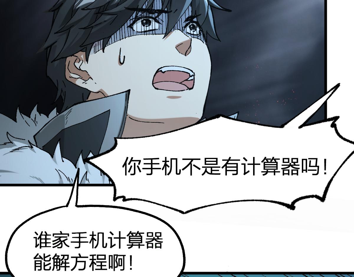 第240话 大雷音古刹！18