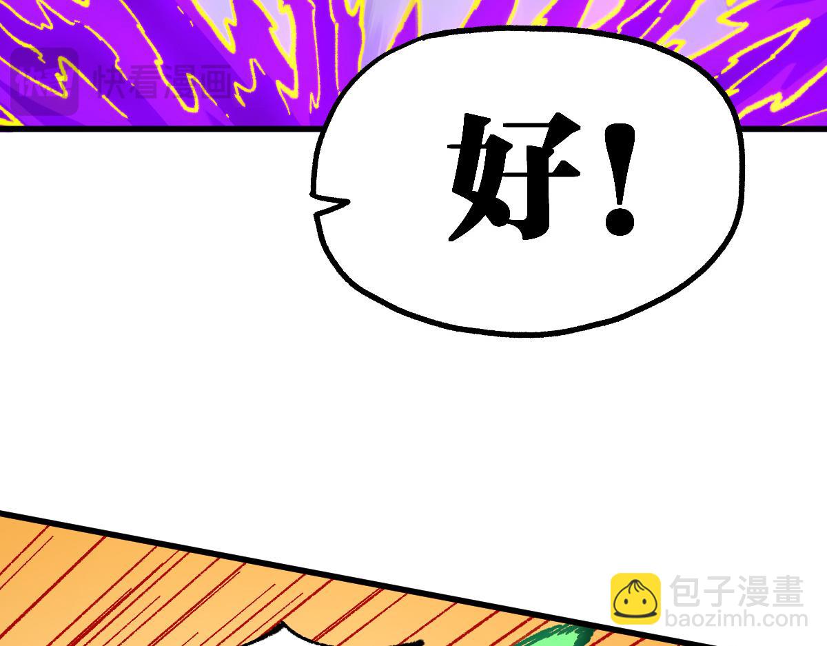 第240话 大雷音古刹！2