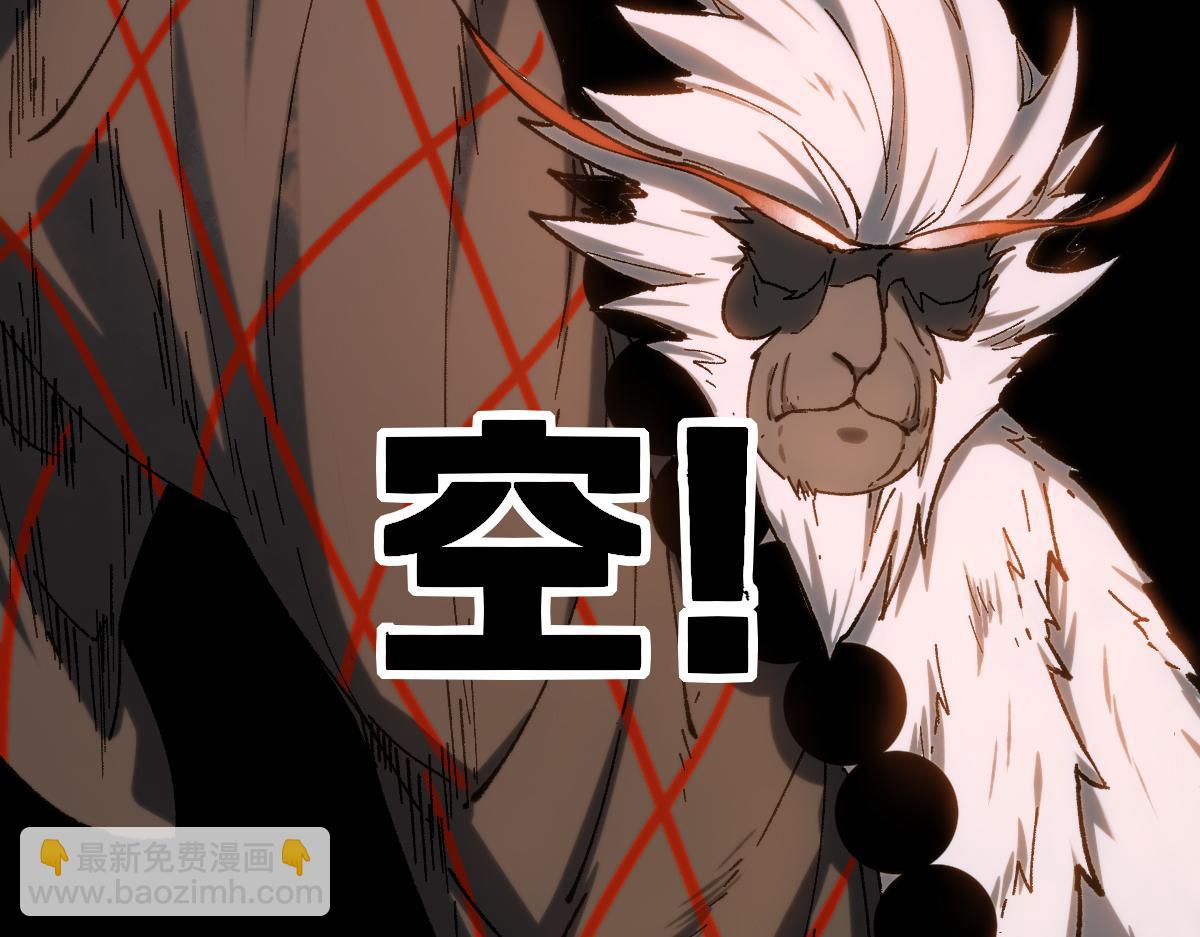 第240话 大雷音古刹！25