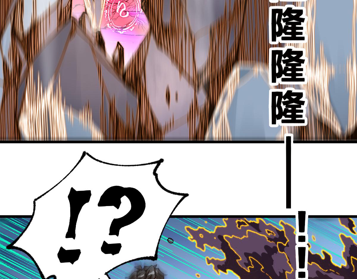 第240话 大雷音古刹！28