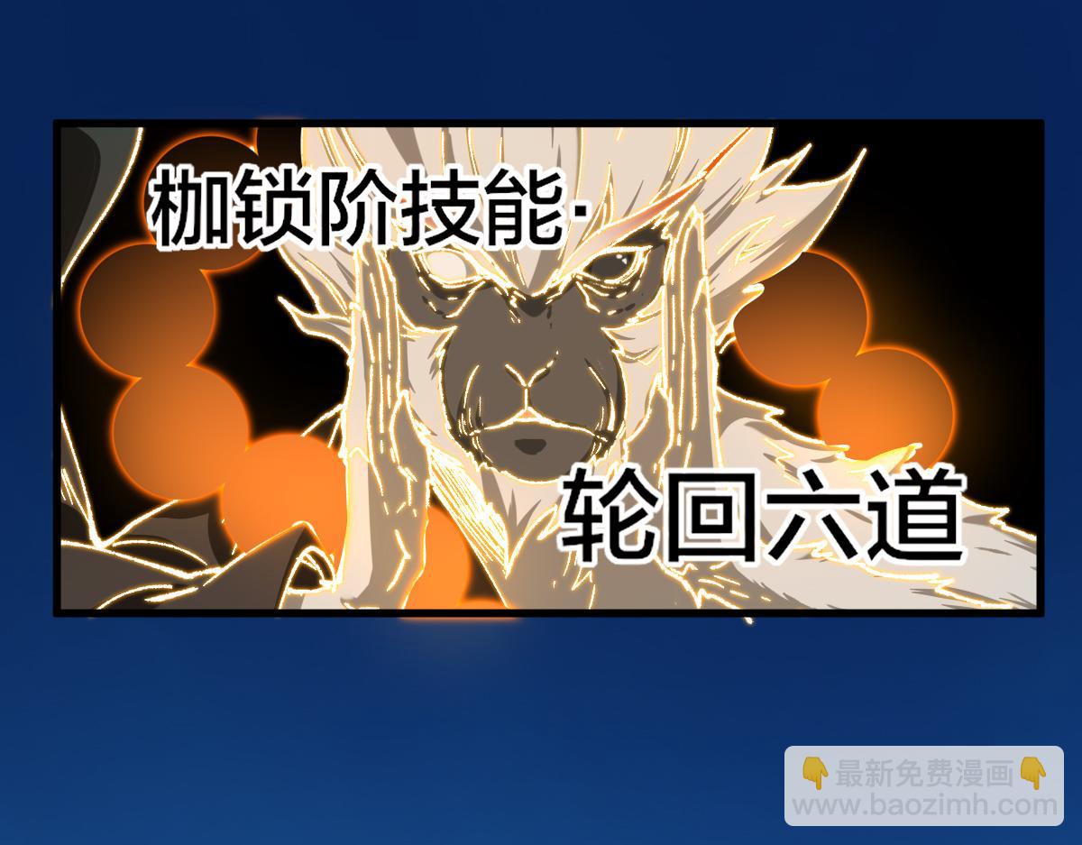 第240话 大雷音古刹！36
