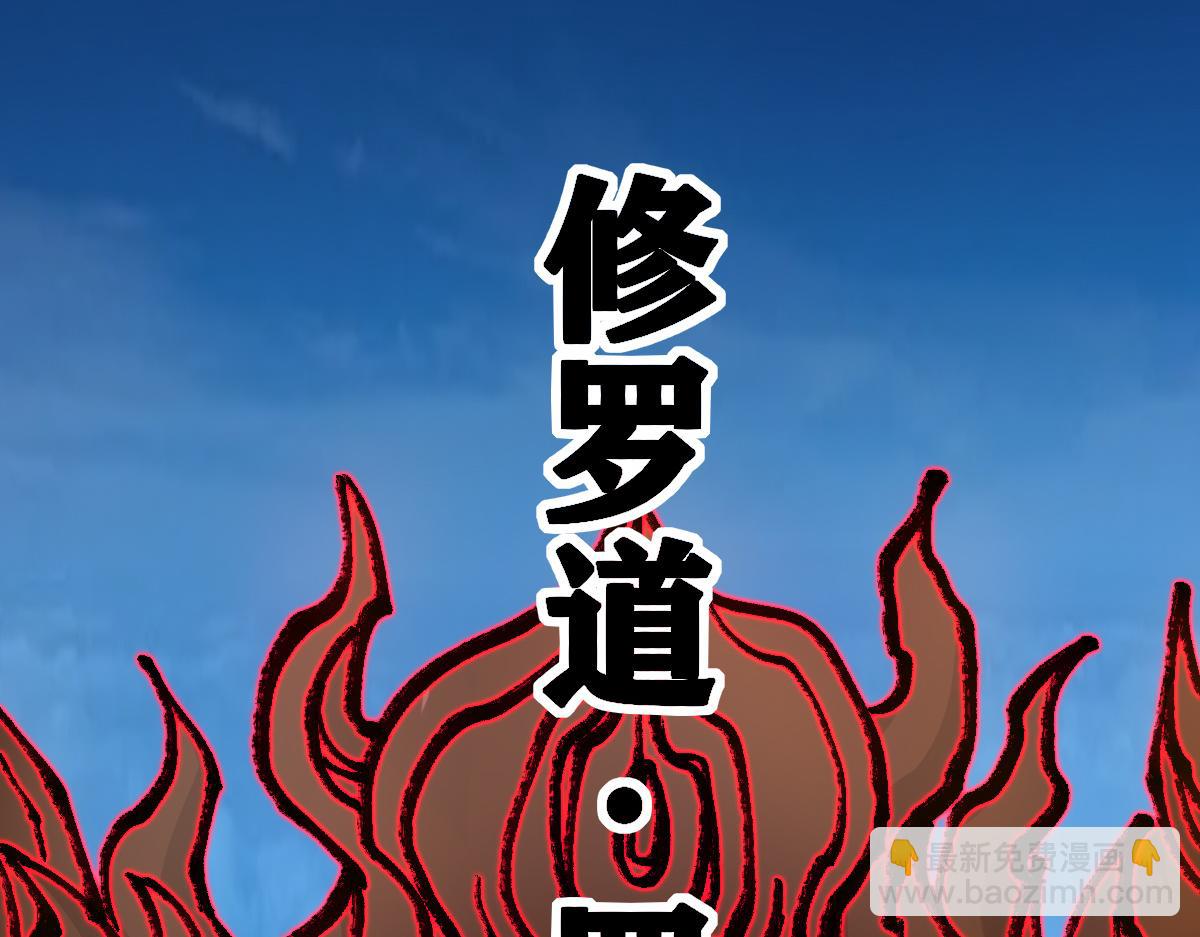 第240话 大雷音古刹！37