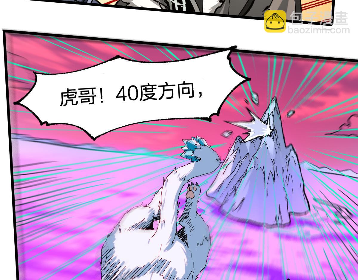 第240话 大雷音古刹！4