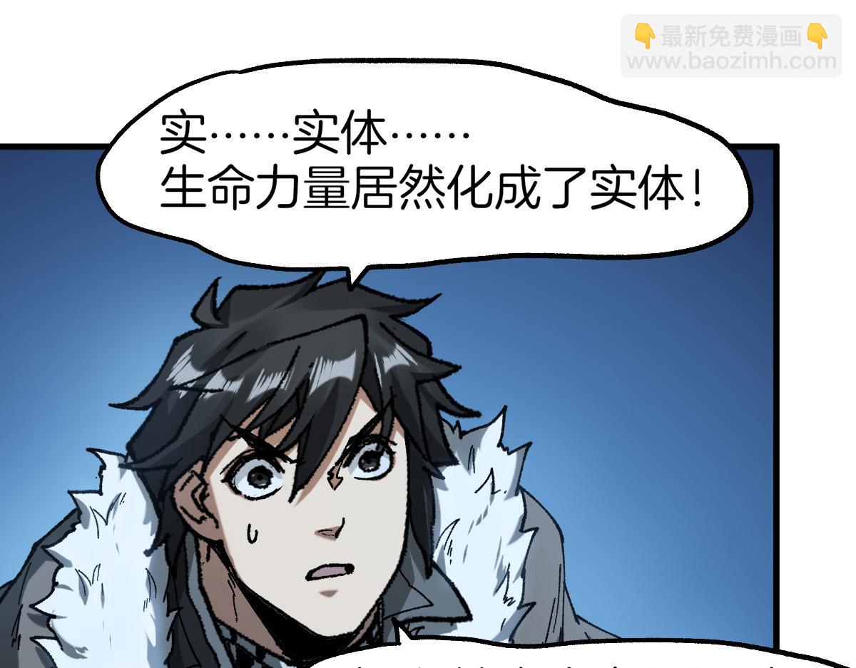 第240话 大雷音古刹！41