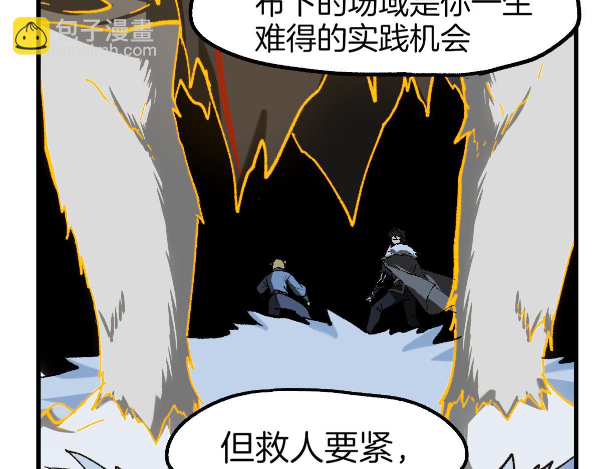 第240话 大雷音古刹！43