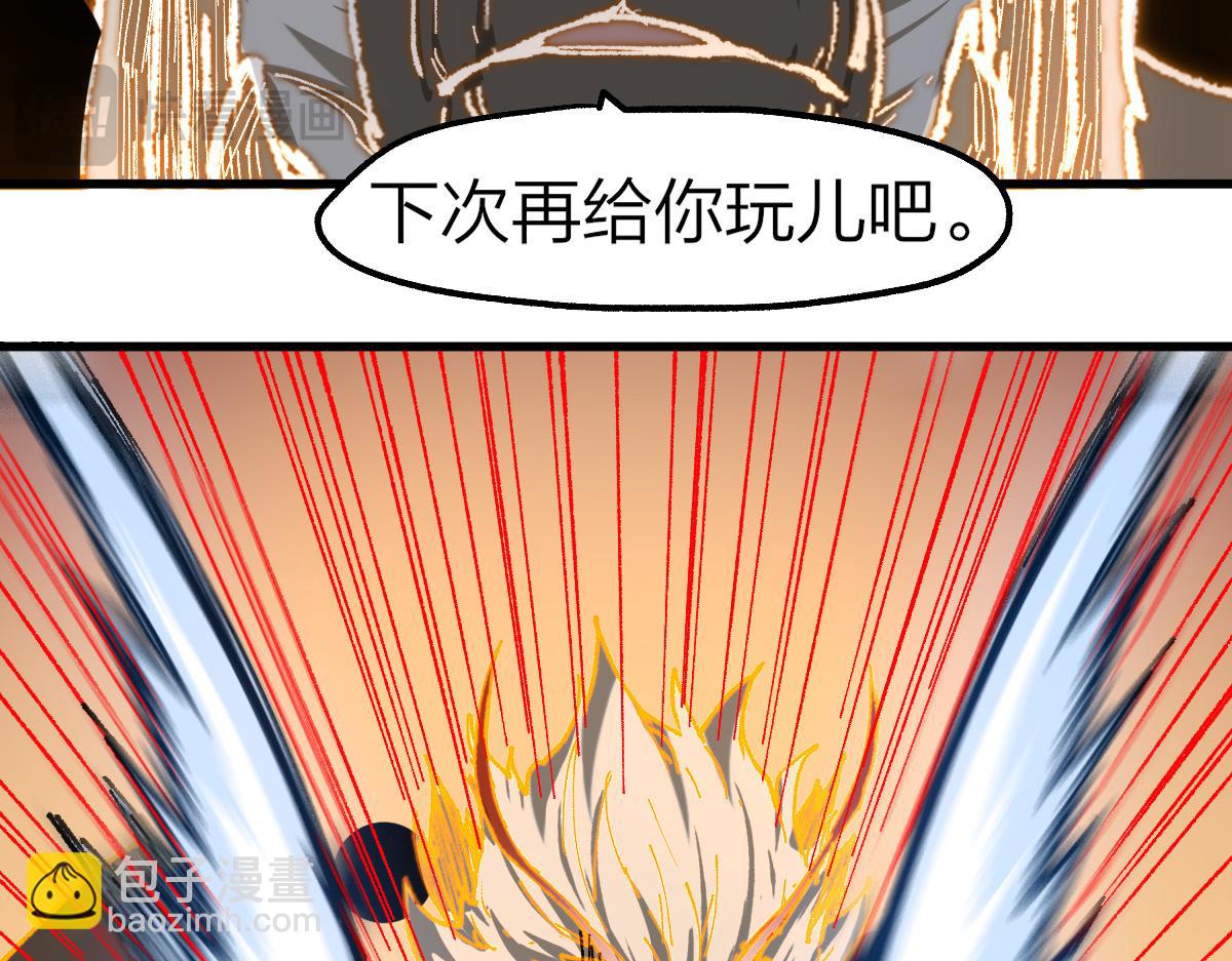 第240话 大雷音古刹！45
