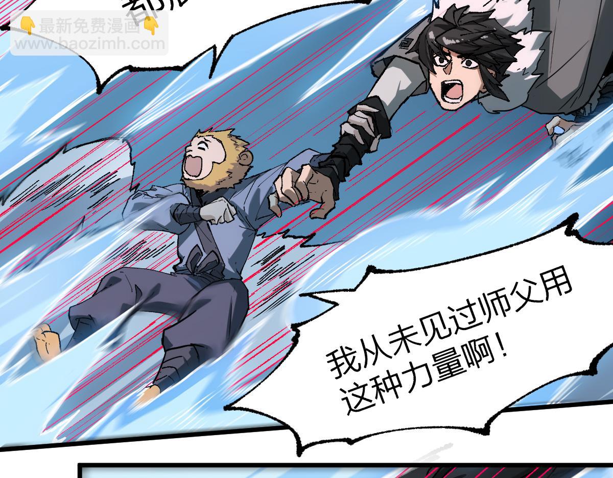 第240话 大雷音古刹！55