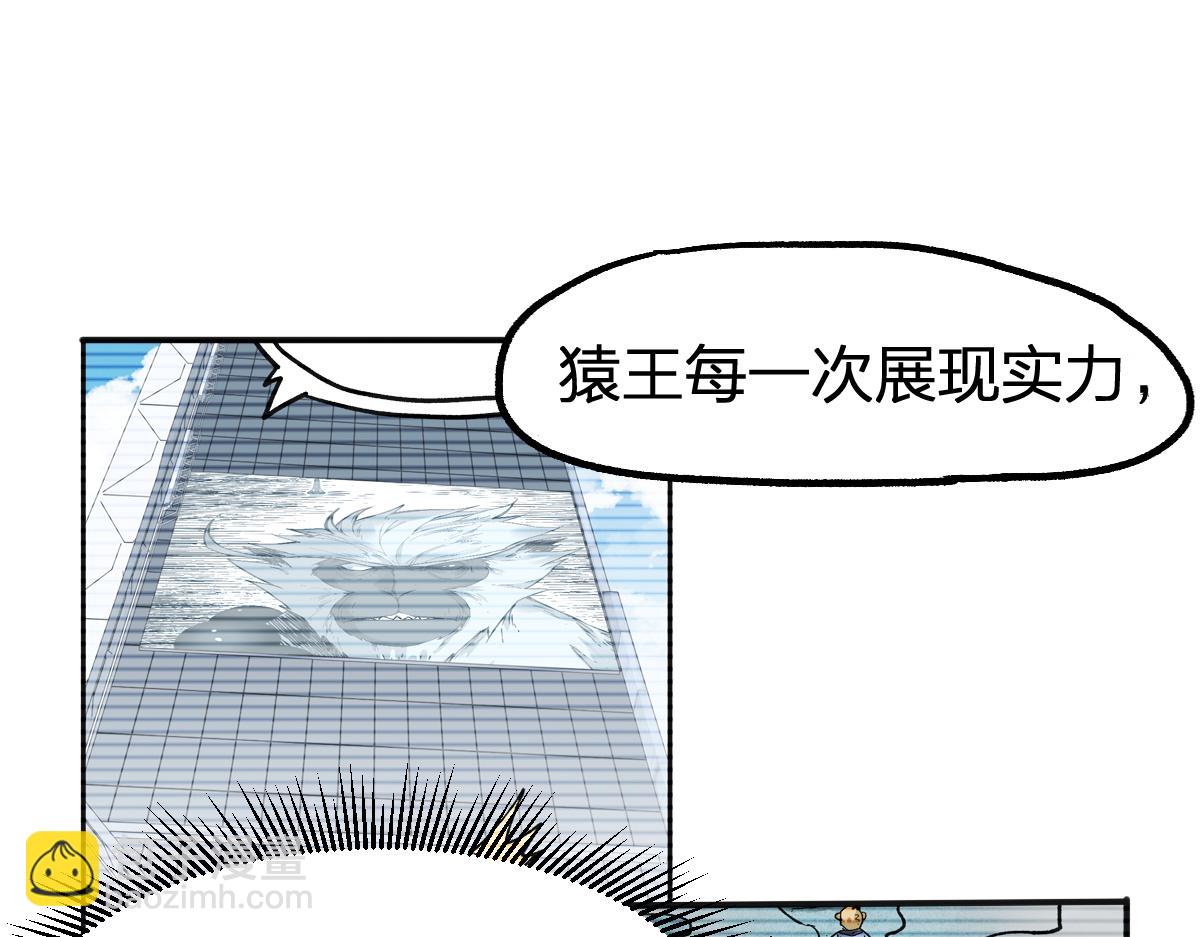 第240话 大雷音古刹！58