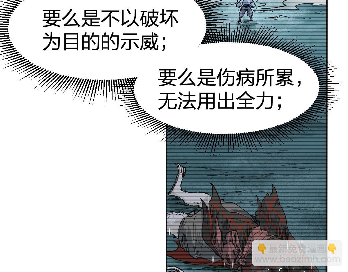 第240话 大雷音古刹！59