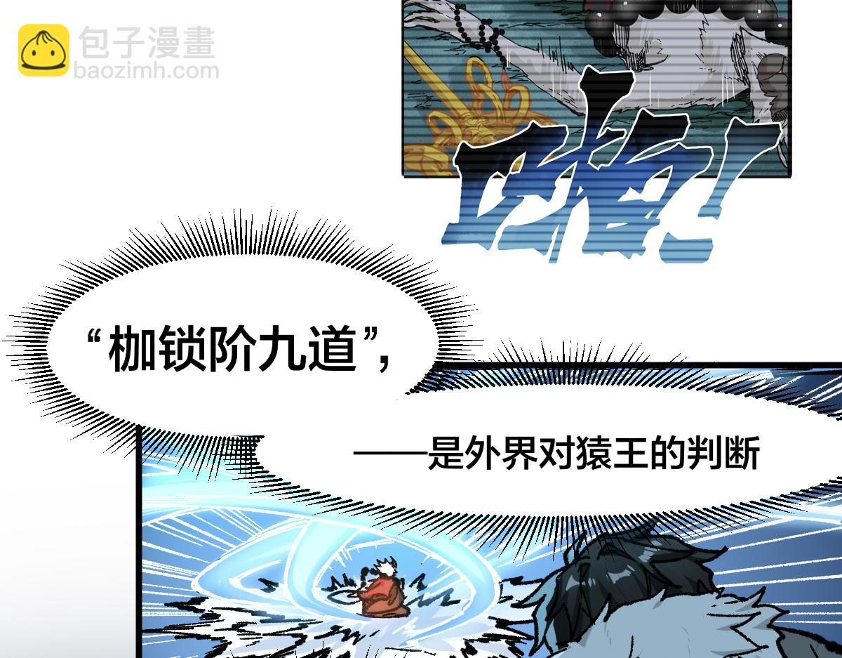 第240话 大雷音古刹！60