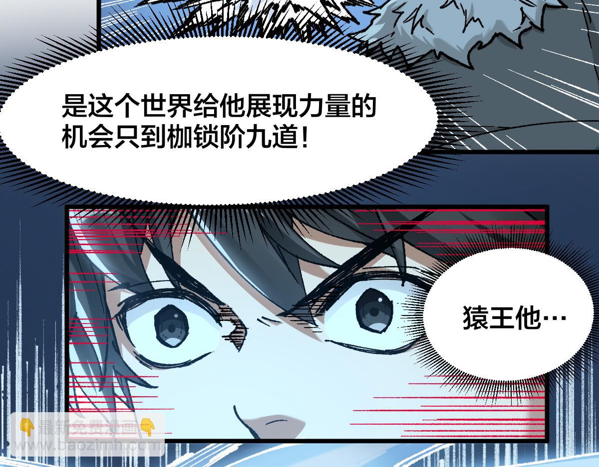 第240话 大雷音古刹！61