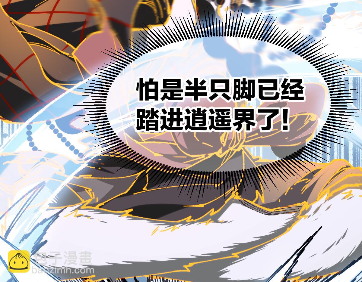第240话 大雷音古刹！63