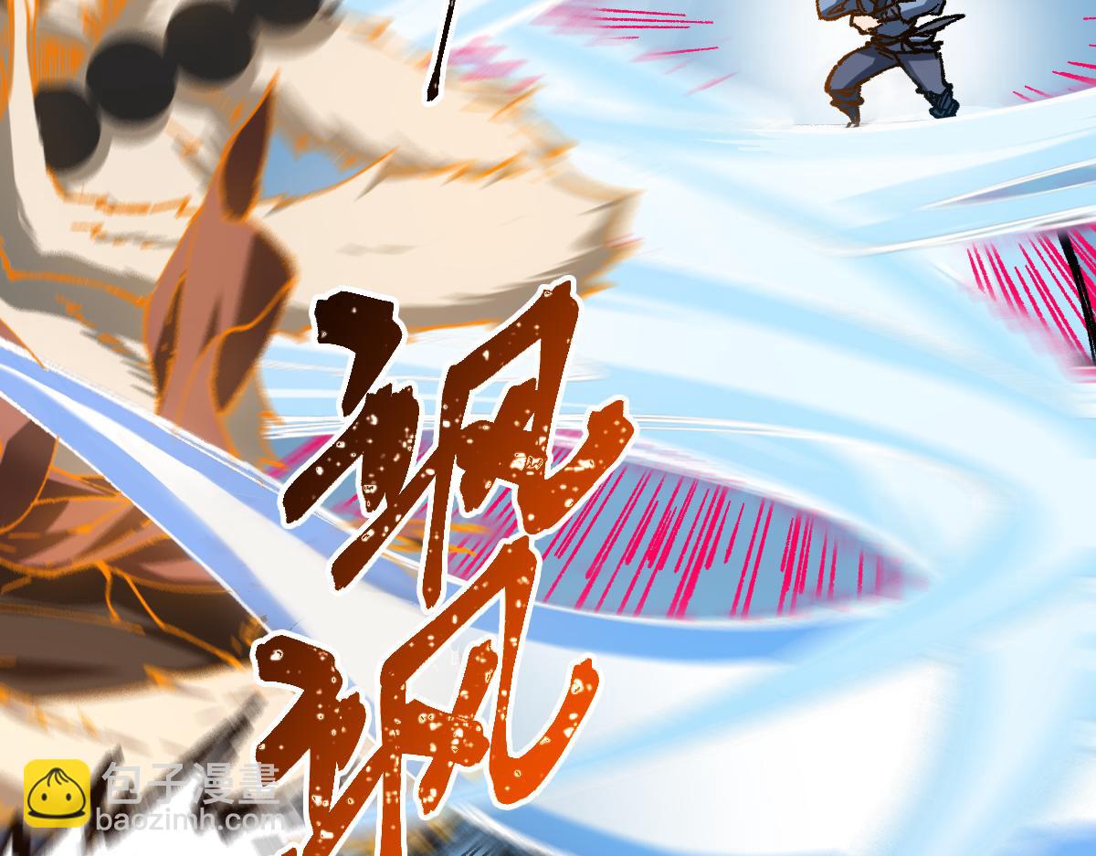 第240话 大雷音古刹！70