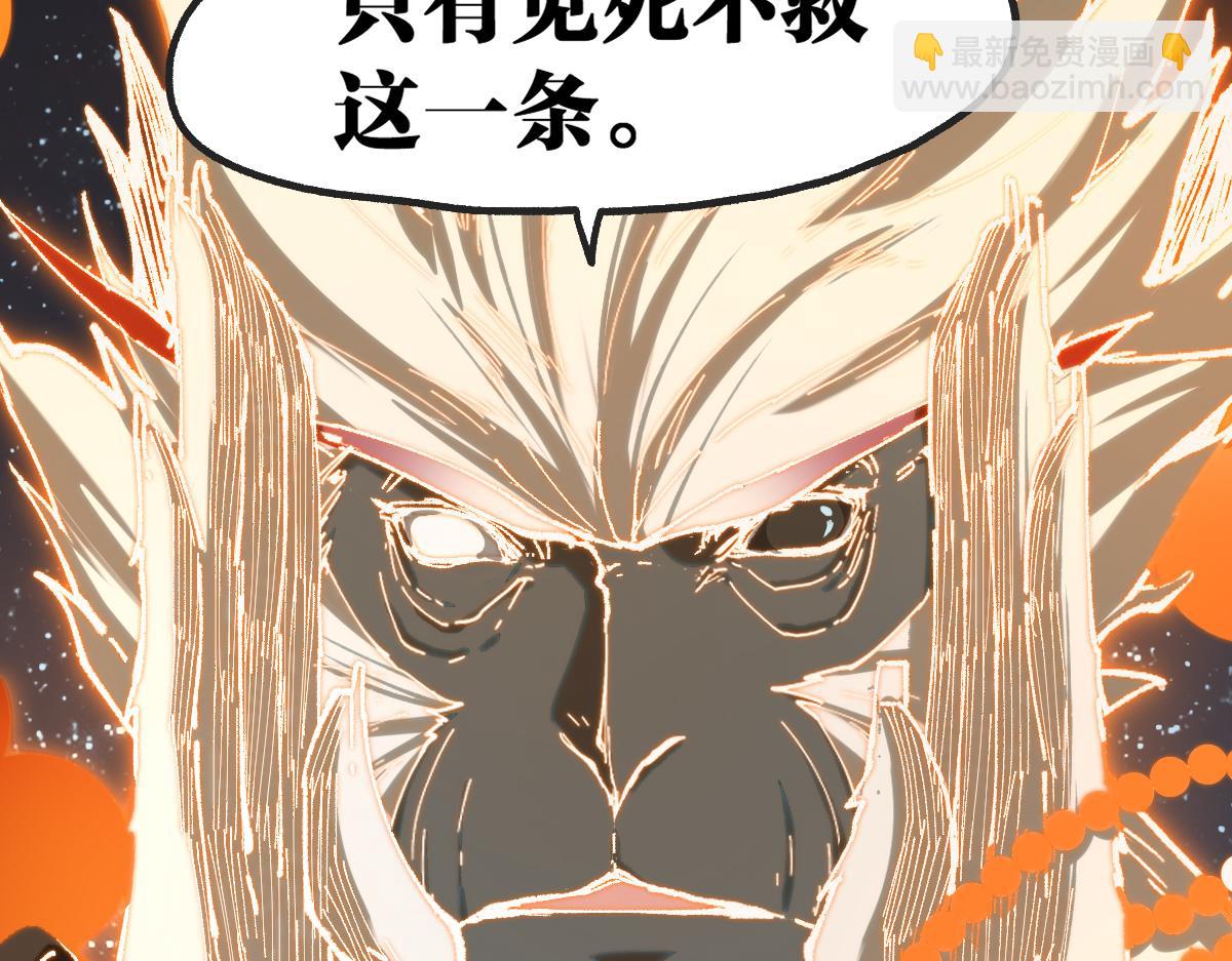 第240话 大雷音古刹！74