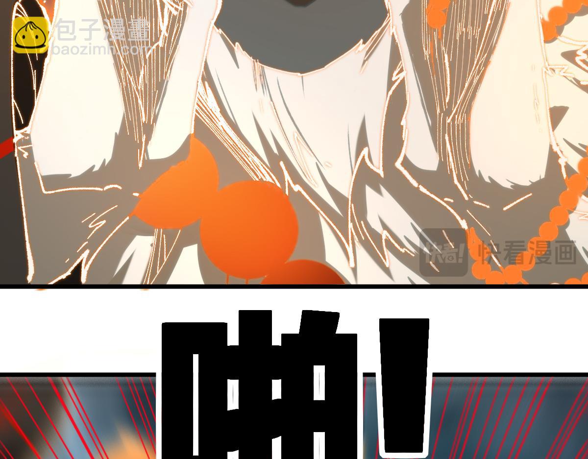 第240话 大雷音古刹！75