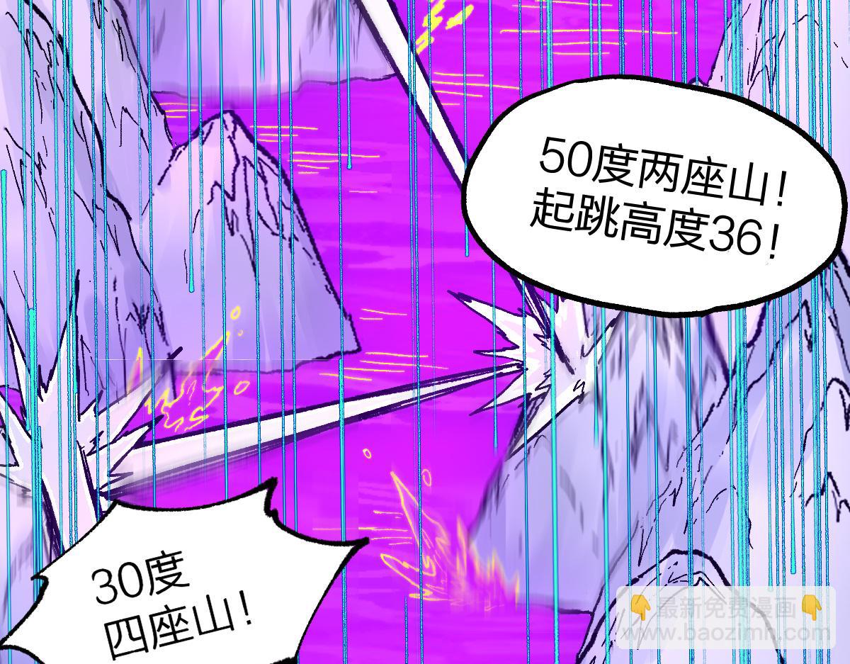 第240话 大雷音古刹！8