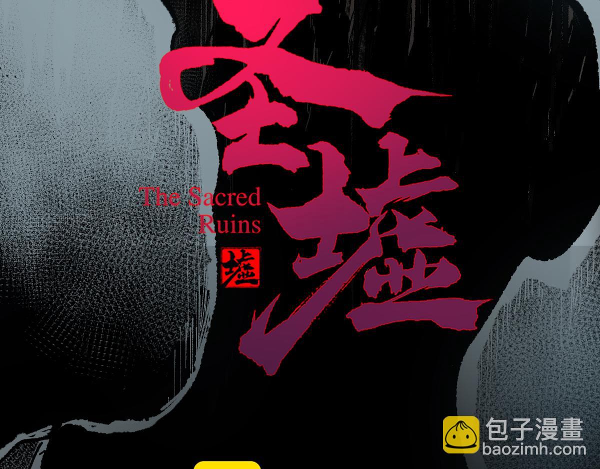 第240话 大雷音古刹！88