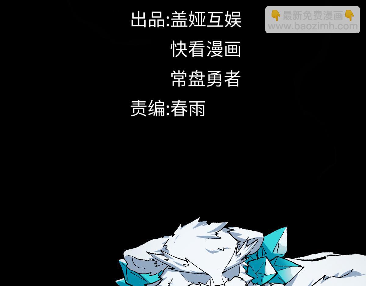 第240话 大雷音古刹！90
