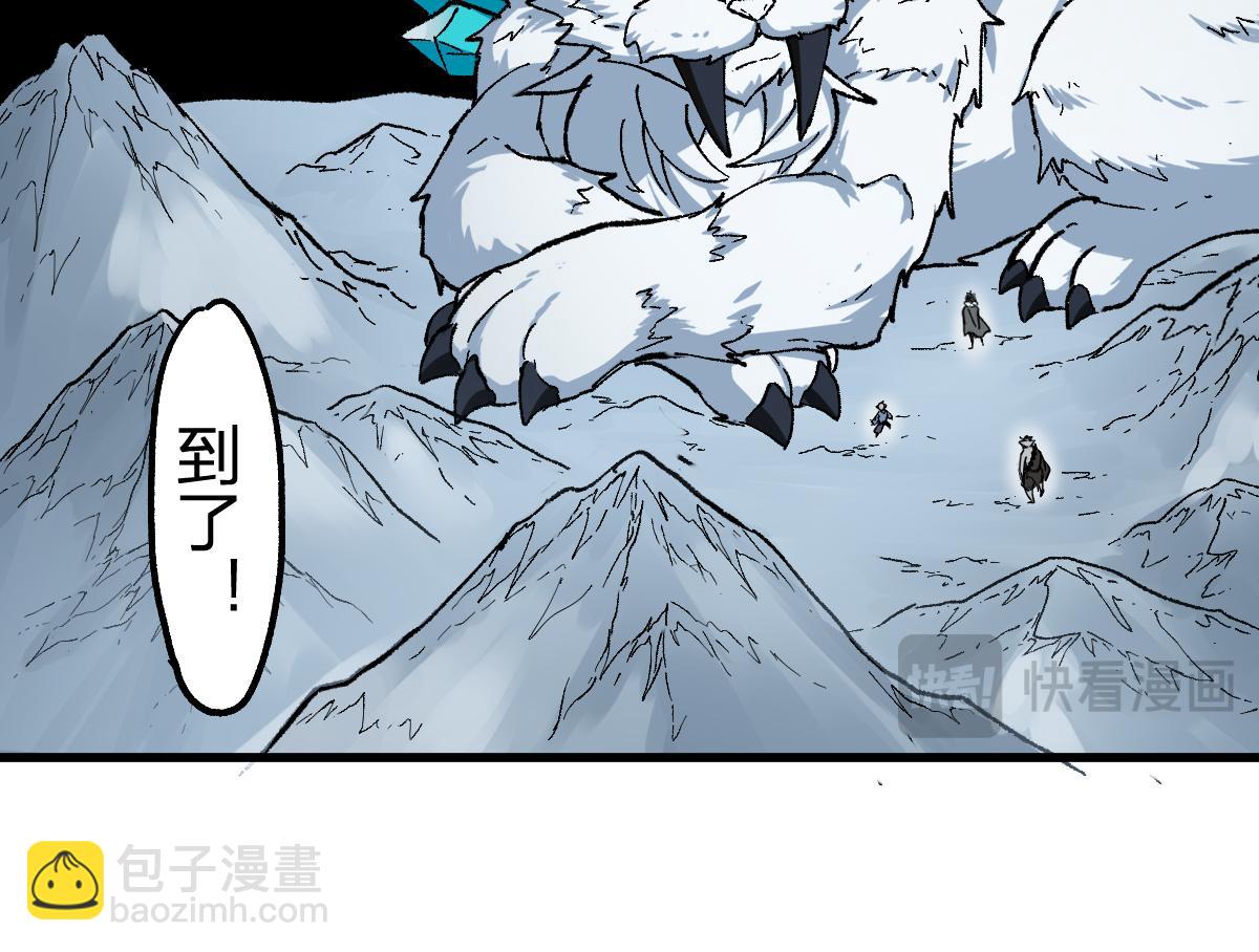 第240话 大雷音古刹！91