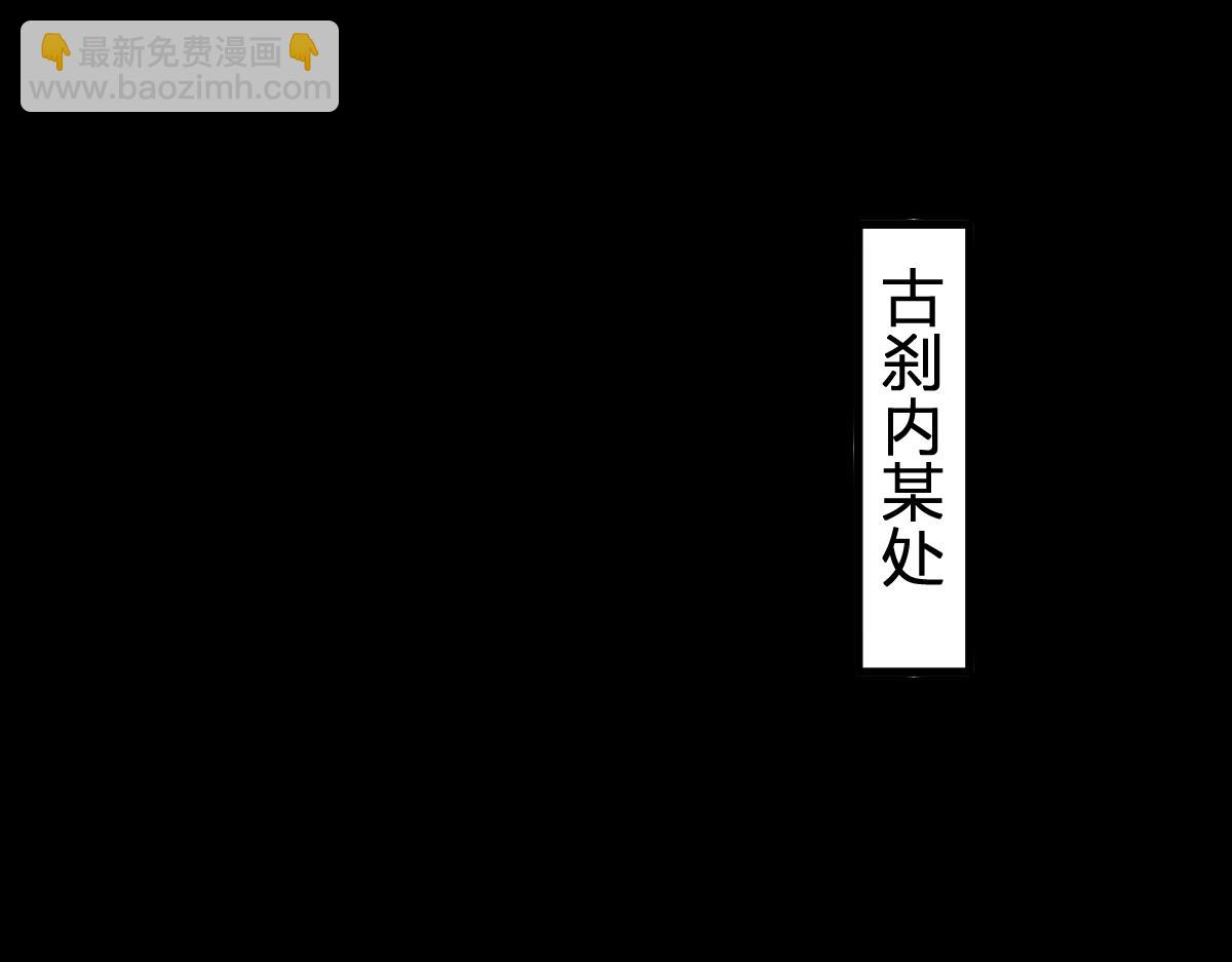 第240话 大雷音古刹！97
