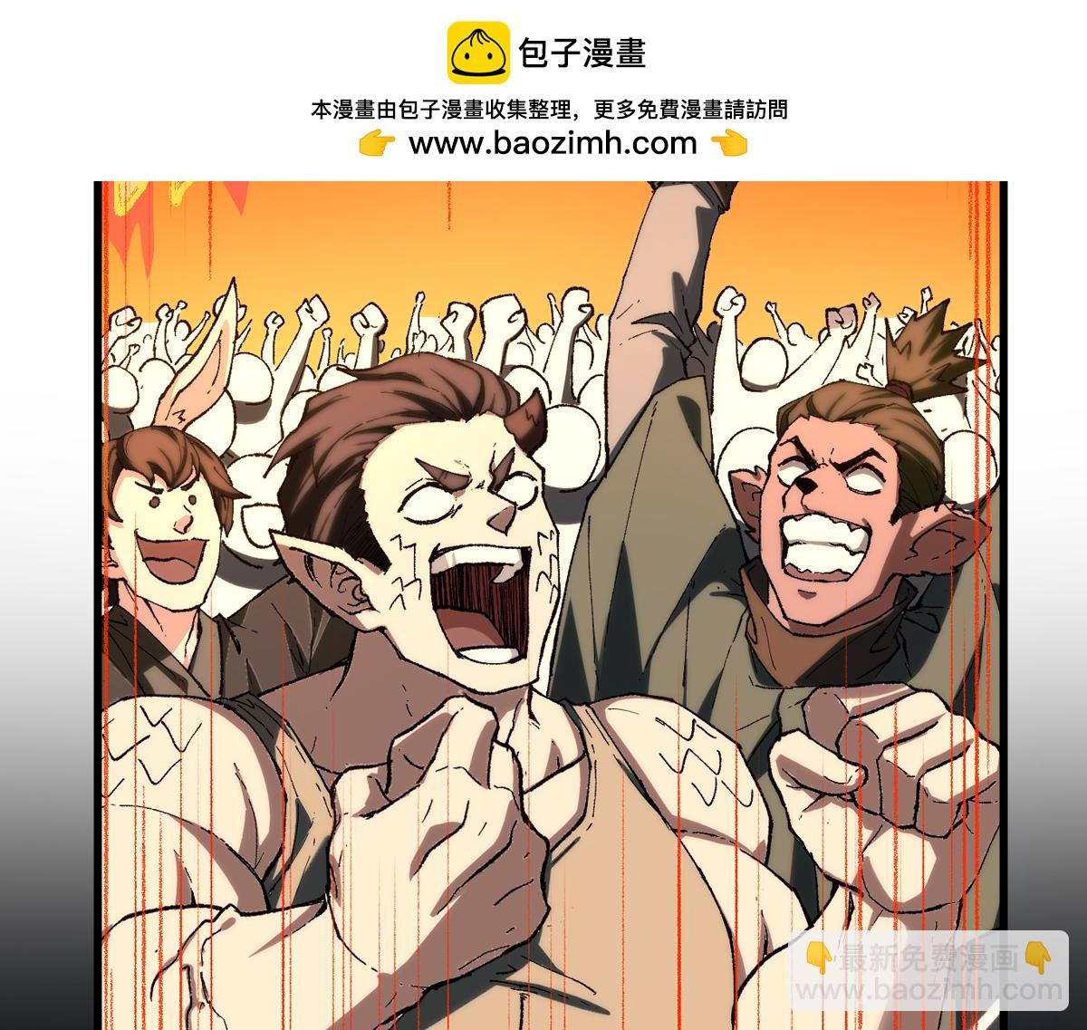 第246话 新的修行？！1