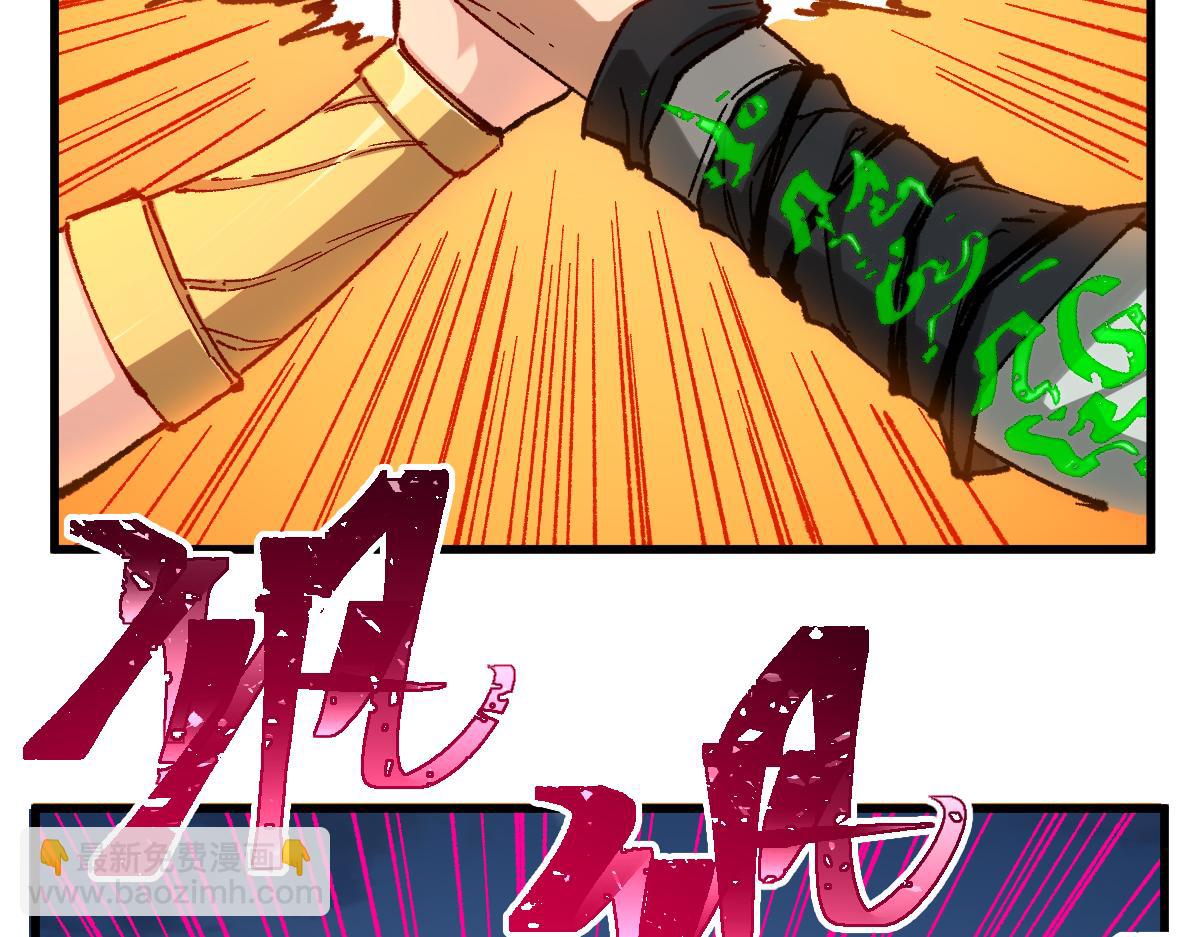 第246话 新的修行？！11