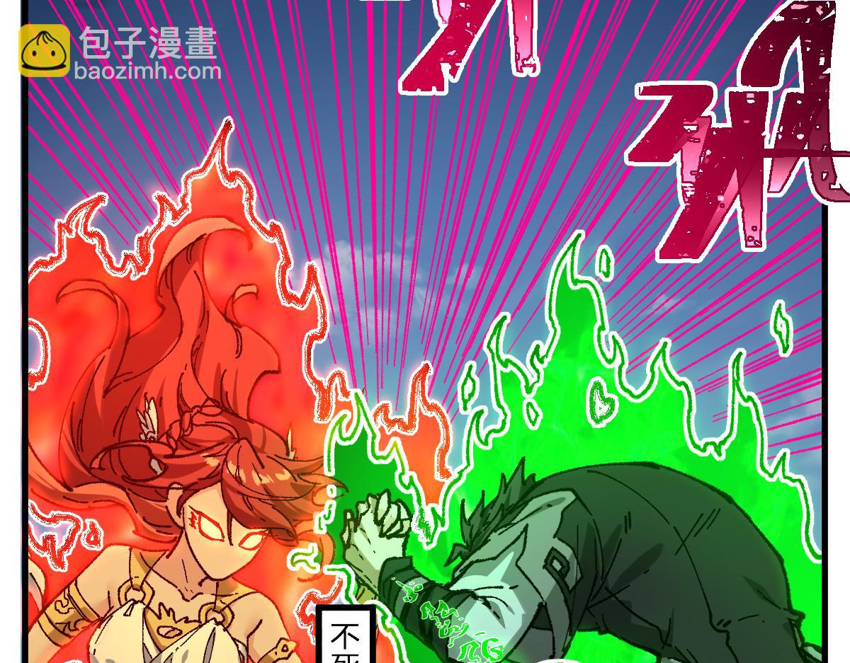 第246话 新的修行？！12