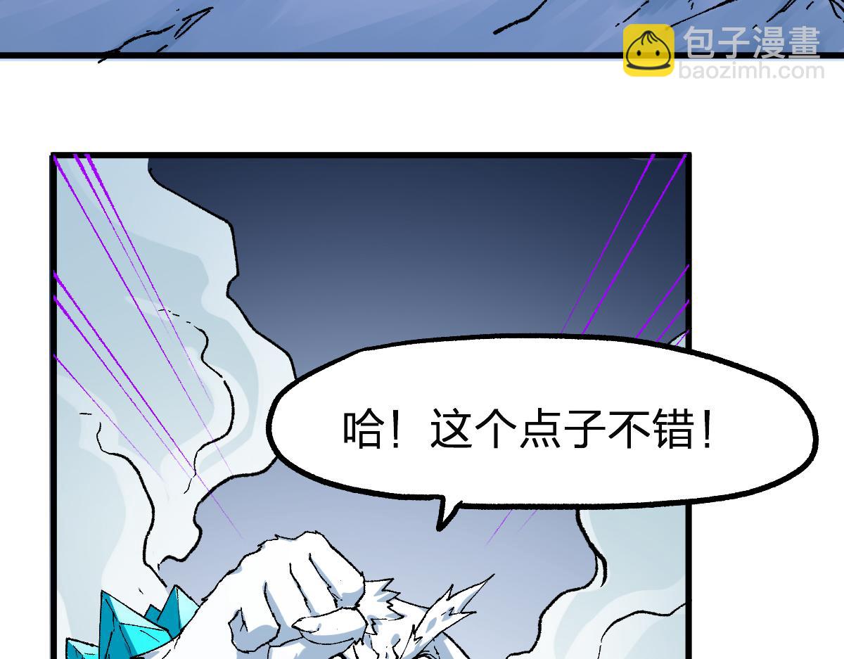 第246话 新的修行？！19